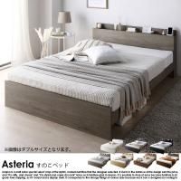 󥻥 êդ ⤵ĴΤ٥å Asteriaڥƥꥢۥ٥åɥե졼Τ ֥