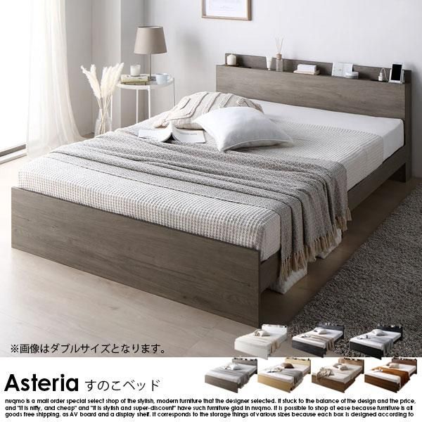 󥻥 êդ ⤵ĴΤ٥å Asteriaڥƥꥢۥܥͥ륳ޥåȥ쥹դ 󥰥ξʼ̿