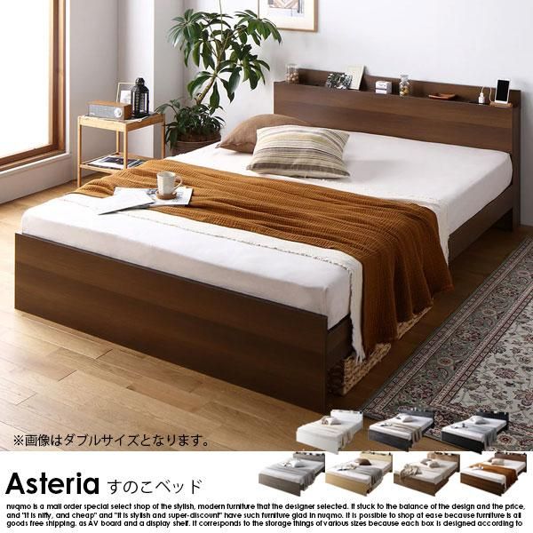 󥻥 êդ ⤵ĴΤ٥å Asteriaڥƥꥢۥܥͥ륳ޥåȥ쥹դ ֥ξʼ̿