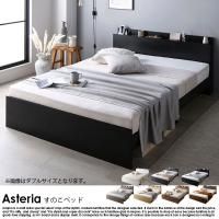  󥻥 êդ ⤵ĴΤ٥å Asteriaڥƥꥢۥܥͥ륳ޥåȥ쥹դ ֥