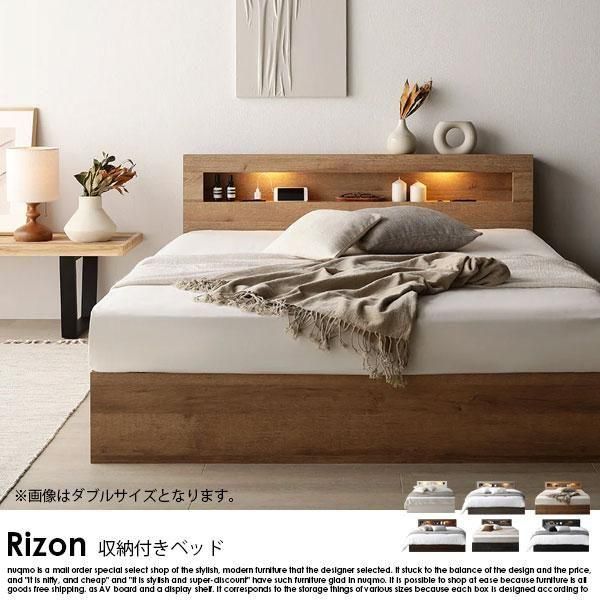 ۥƥ륹٥å LEDФǼդ Rizonڥ饤ۥ٥åɥե졼Τ ξʼ̿