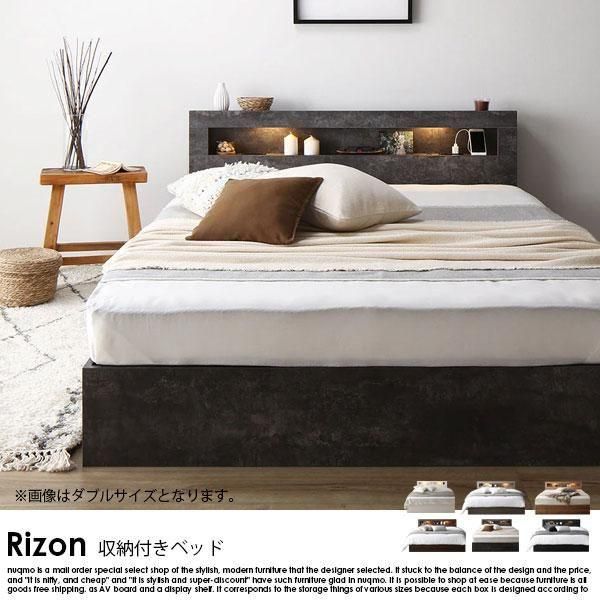 ۥƥ륹٥å LEDФǼդ Rizonڥ饤ۥ٥åɥե졼Τ ξʼ̿