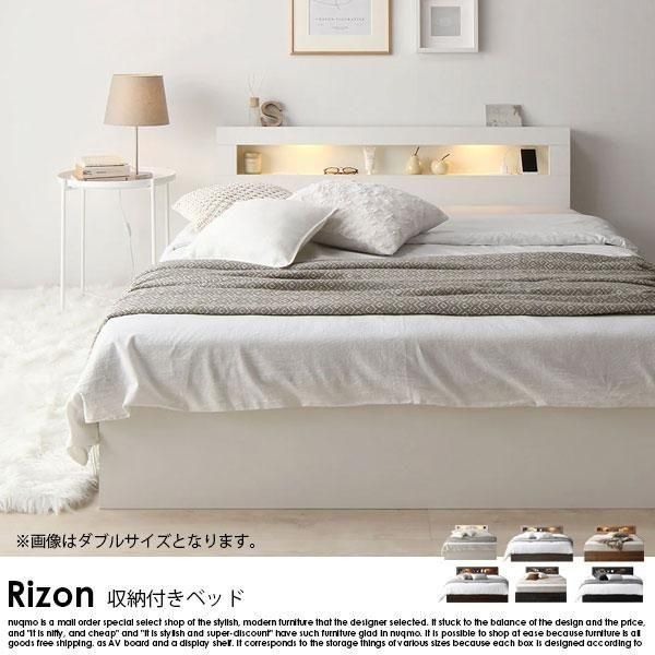 ۥƥ륹٥å LEDФǼդ Rizonڥ饤ۥ٥åɥե졼Τ ξʼ̿