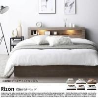  ۥƥ륹٥å LEDФǼդ Rizonڥ饤ۥ٥åɥե졼Τ 