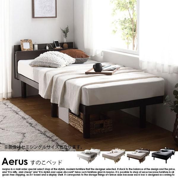 ⤵Ĵǽ ѥ Τ٥å Aerusڥ饹3ݥåȥޥåȥ쥹դ ߥ󥰥ξʼ̿