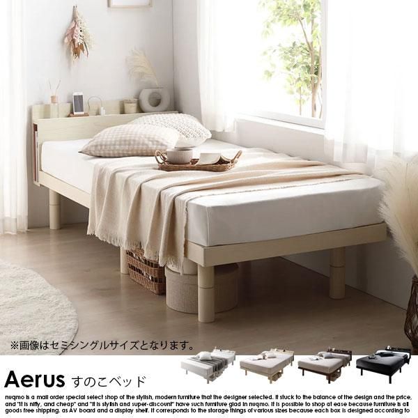 ⤵Ĵǽ ѥ Τ٥å Aerusڥ饹2إݥåȥޥåȥ쥹դ ߥ󥰥ξʼ̿