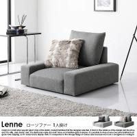 ե Lenneڥͤξʼ̿