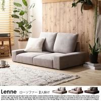 ե Lenneڥ͡2ͳݤե ǥפξʼ̿