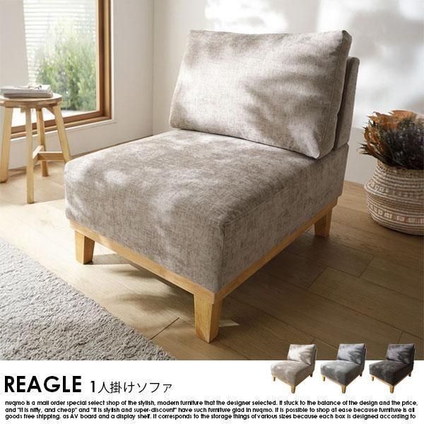 ̲ǥ󥢡쥹ե REAGLEڥ꡼1ͳݤեξʼ̿