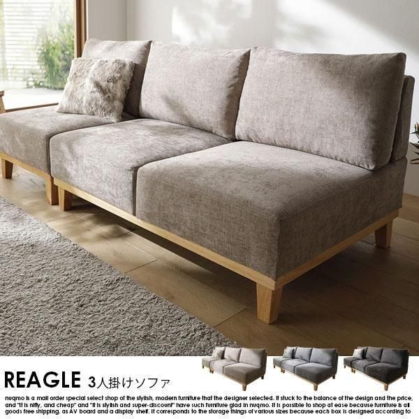 ̲ǥ󥢡쥹ե REAGLEڥ꡼3ͳݤեξʼ̿
