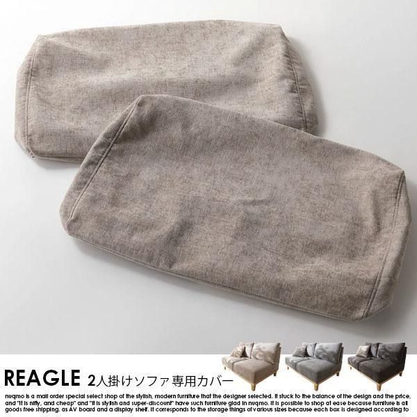 ̲ǥ󥢡쥹ե REAGLEڥ꡼2ͳݤեѥСξʼ̿