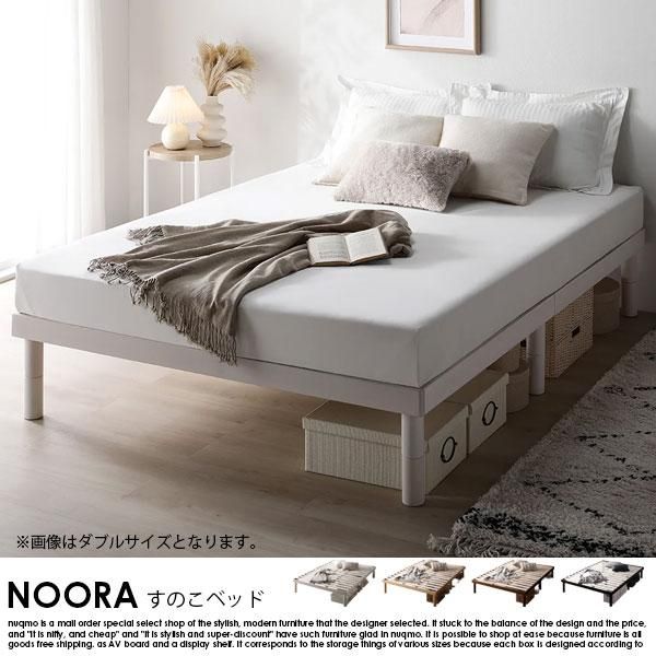 ⤵Ĵǽ ŷڤΤ٥å NOORAڥΡۥ٥åɥե졼Τ ߥ֥ξʼ̿