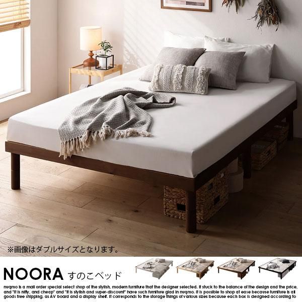 ⤵Ĵǽ ŷڤΤ٥å NOORAڥΡ2إݥåȥޥåȥ쥹դ ֥ξʼ̿