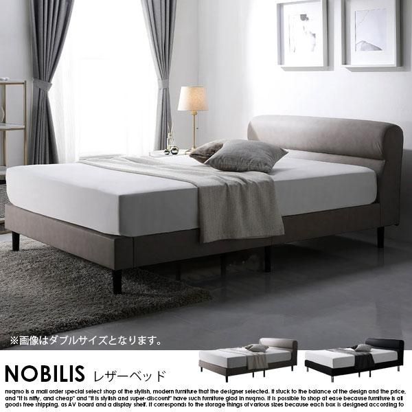 レザーダブルベット　すのこ　フレームのみ！ レザーダブルベットすのこフレームのみ！