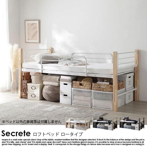 引き出し付きグレーのロフトベッドのマットレス 引き出し付きグレーのロフトベッドのマットレス アレット システム