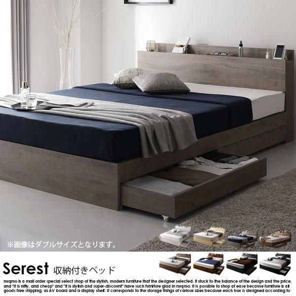 ФǼդ٥å Serestڥ쥹ȡۥܥͥ륳ޥåȥ쥹դ 󥰥ξʼ̿