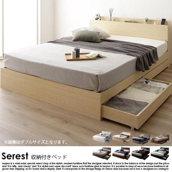 ФǼդ٥å Serestڥ쥹ȡۥܥͥ륳ޥåȥ쥹դ ߥ֥ξʼ̿