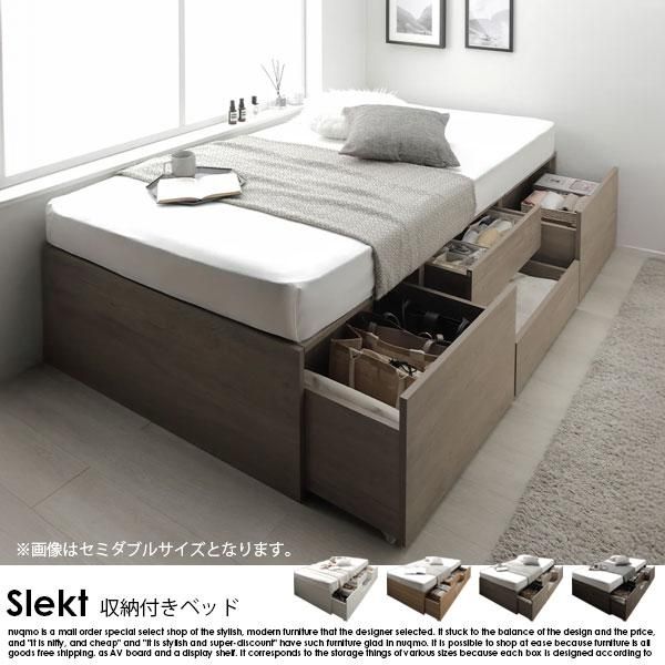 ラシク　シングルベッドフレーム 引き出し4杯大容量ベッド ヘッドレスタイプ ヘッドレス引き出し収納ベッド / 高級感あふれるミニマル