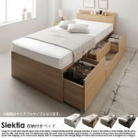 ベッドの通販｜モダンファニチャー nuqmo【ヌクモ】