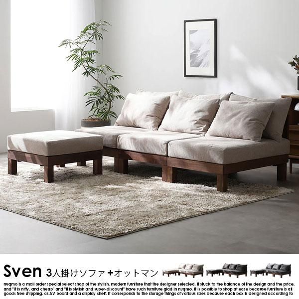 餬˥åȥե Svenڥ3ͳݤե+åȥޥ󥻥åȤξʼ̿