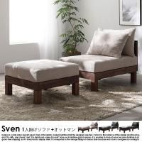  餬˥åȥե Svenڥ1ͳݤե+åȥޥ󥻥å