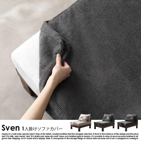 餬˥åȥե Svenڥ1ͳݤեѥСξʼ̿