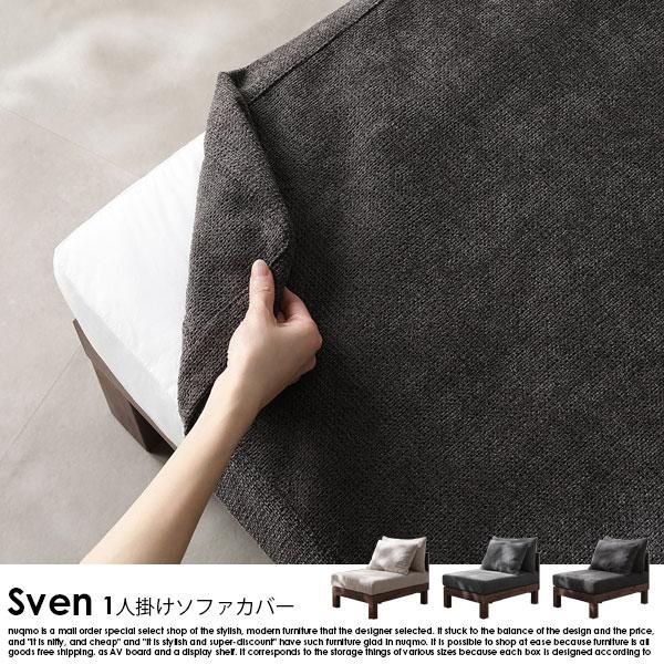 餬˥åȥե Svenڥ1ͳݤեѥСξʼ̿