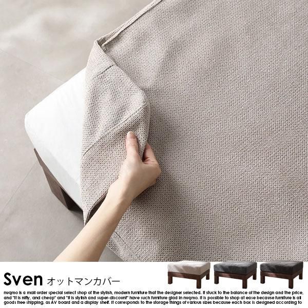 餬˥åȥե SvenڥۥåȥޥѥСξʼ̿