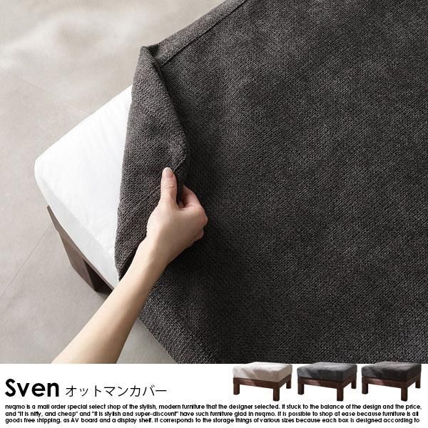餬˥åȥե SvenڥۥåȥޥѥСξʼ̿