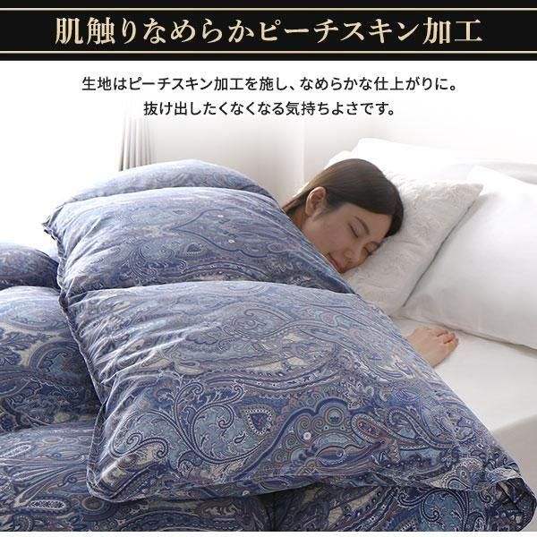 日本製 羽毛掛け布団 ダウン率93%（ダウンパワー 400dp） クイーン