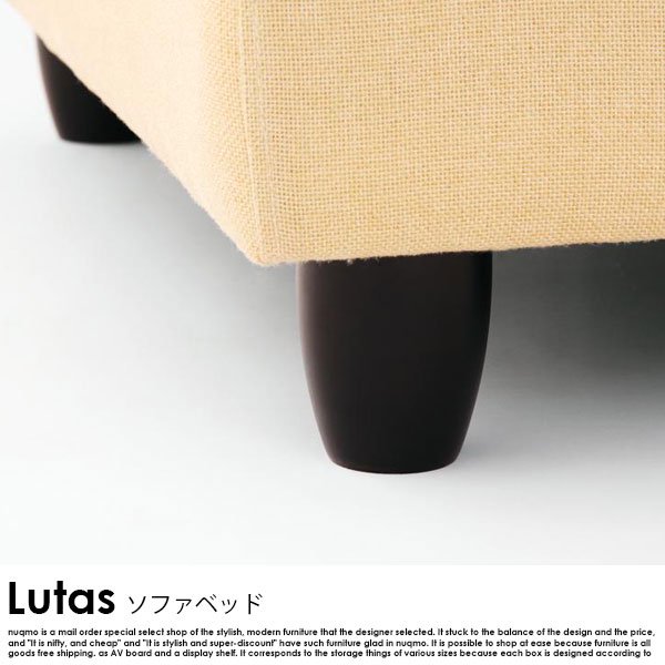 カウチソファーベッド Lutas【ルータス】 - ソファ・ベッド通販 nuqmo【ヌクモ】