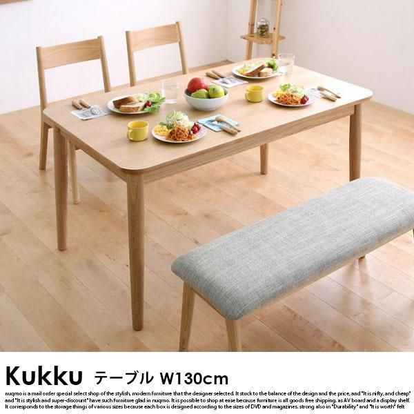 北欧スタイル ロースタイルダイニング Kukku【クック 北欧スタイル ロースタイルダイニング Kukku【クック