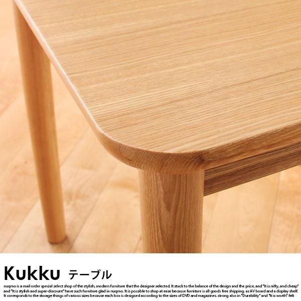 北欧スタイル ロースタイルダイニング Kukku【クック 北欧スタイル ロースタイルダイニング Kukku【クック