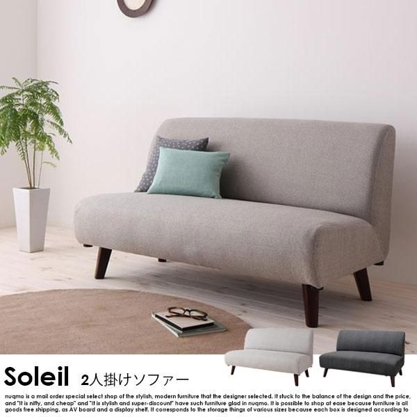̲ե 쥹ե Soleilڥ쥤2ͳݤեξʼ̿