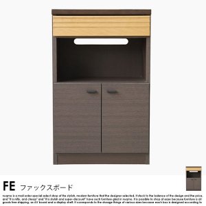日本製 ファックスボード FEの商品写真