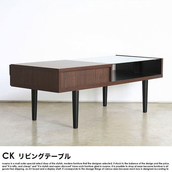 日本製リビングテーブル（センターテーブル） COLK【コルク】 - ソファ