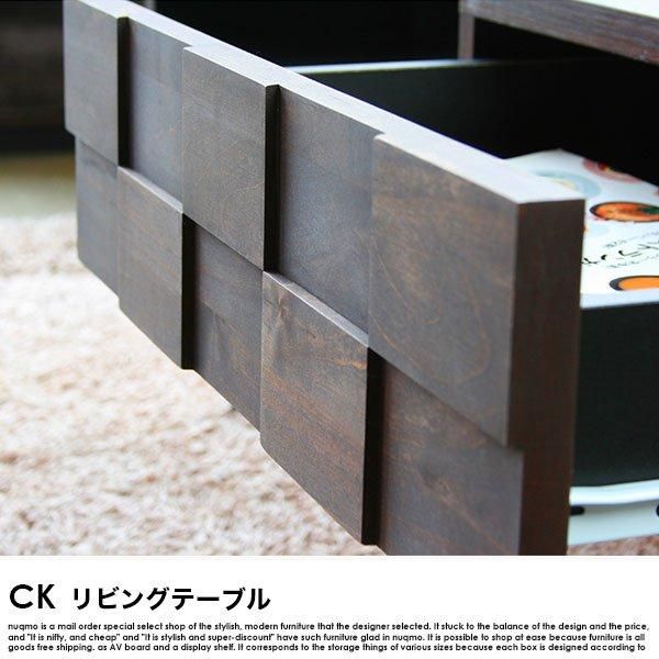 日本製リビングテーブル（センターテーブル） COLK【コルク】 - ソファ