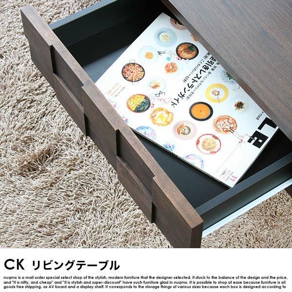 日本製リビングテーブル（センターテーブル） COLK【コルク】 - ソファ