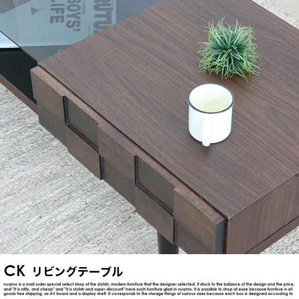 日本製リビングテーブル（センターテーブル） COLK【コルク】 - ソファ