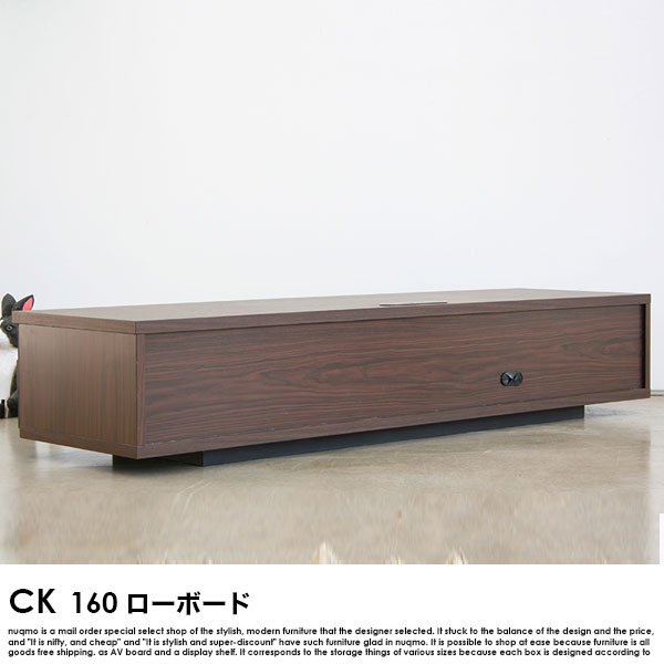 日本製テレビ台 160ローボード COLK【コルク】 の商品写真その2