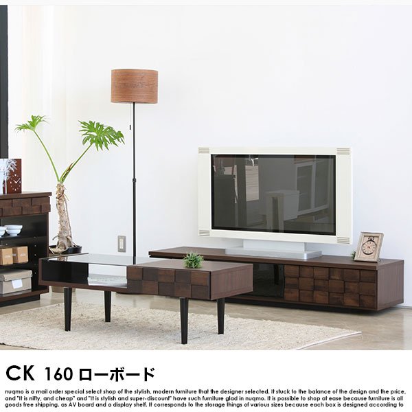 日本製テレビ台 160ローボード COLK【コルク】 - ソファ・ベッド通販