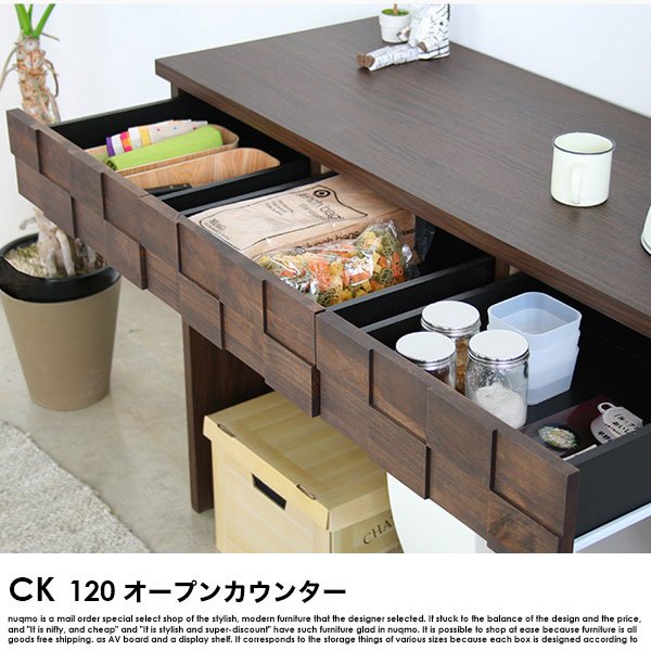 日本製 120 オープンカウンター COLK【コルク】 の商品写真その5