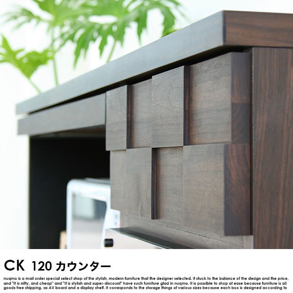 日本製 120 カウンター COLK【コルク】 の商品写真その4