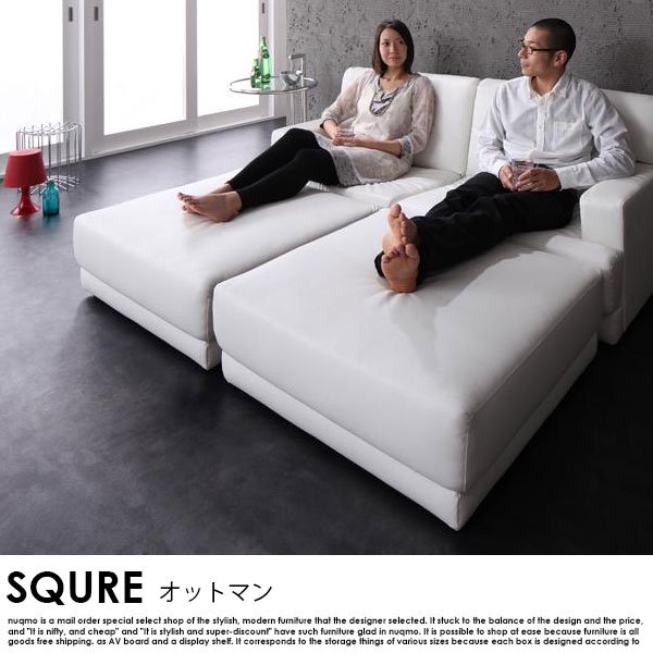 レザーローソファー カウチタイプ SQURE【スクーレ】オットマン単品