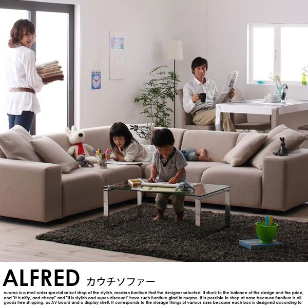 日本製ソファセット ALFRED【アルフレッド】オットマン付きセット 