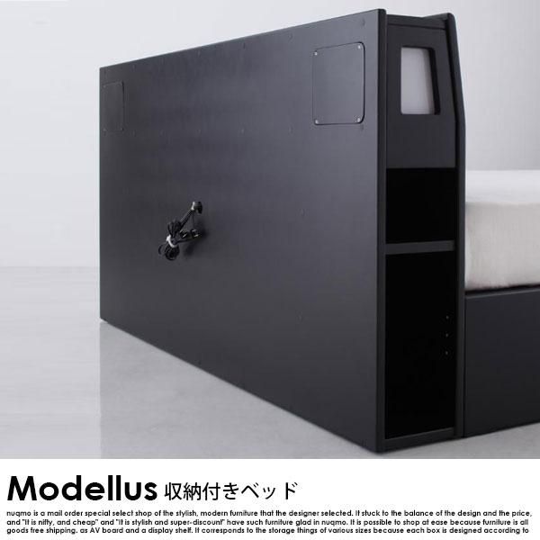 収納付きベッド Modellus【モデラス】マルチラススーパースプリング