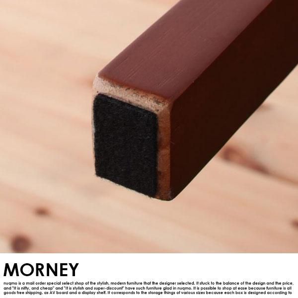 北欧ソファ 木肘レトロソファ MORNEY【モーニー】2人掛けソファ 北欧ソファ 木肘レトロソファ MORNEY【モーニー】2人掛けソファ