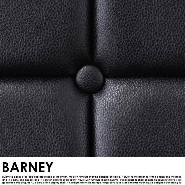 北欧ソファ 木肘レトロレザーソファ BARNEY【バーニー】1人掛け 北欧ソファ 木肘レトロレザーソファ BARNEY【バーニー】1人掛け