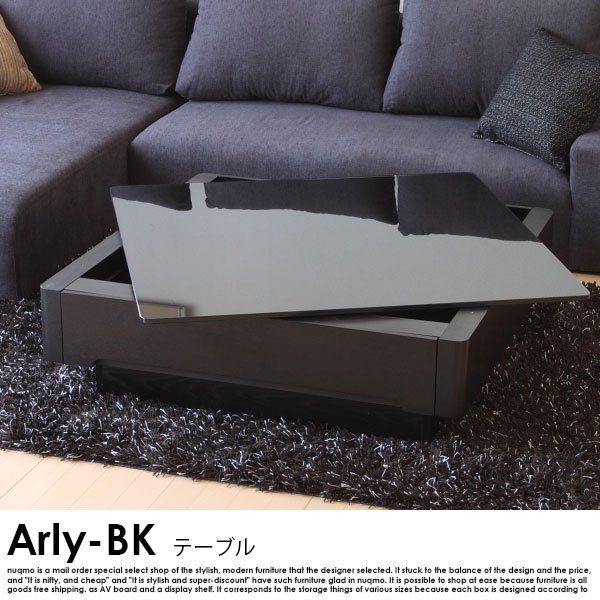 ラグジュアリーブラックガラストップテーブル Arly-BK（1000スクエアサイズ） の商品写真その2