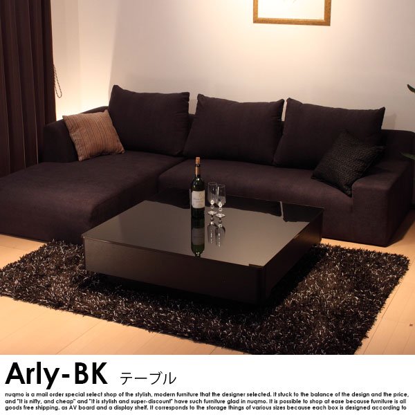 ラグジュアリーブラックガラストップテーブル Arly-BK（1000スクエアサイズ） の商品写真その5
